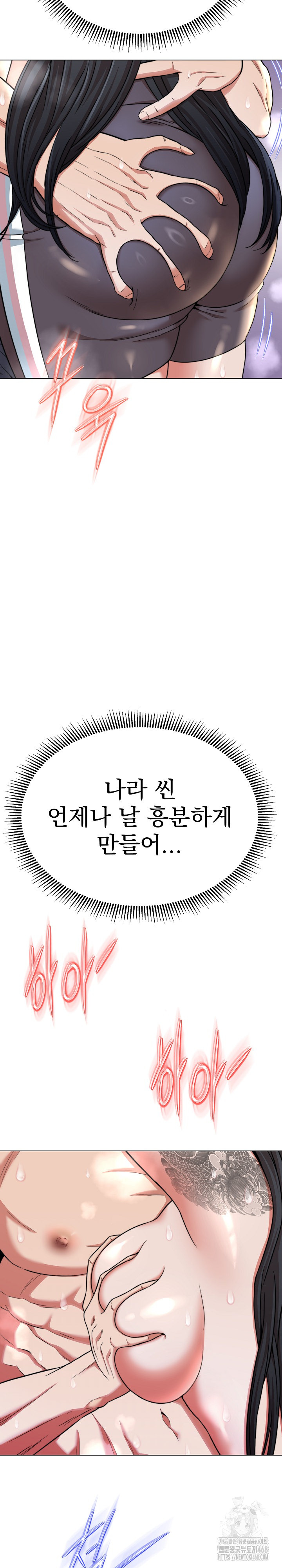 Gangster Girlfriend Raw - Chapter 14 [photo 4] - MangaPorn