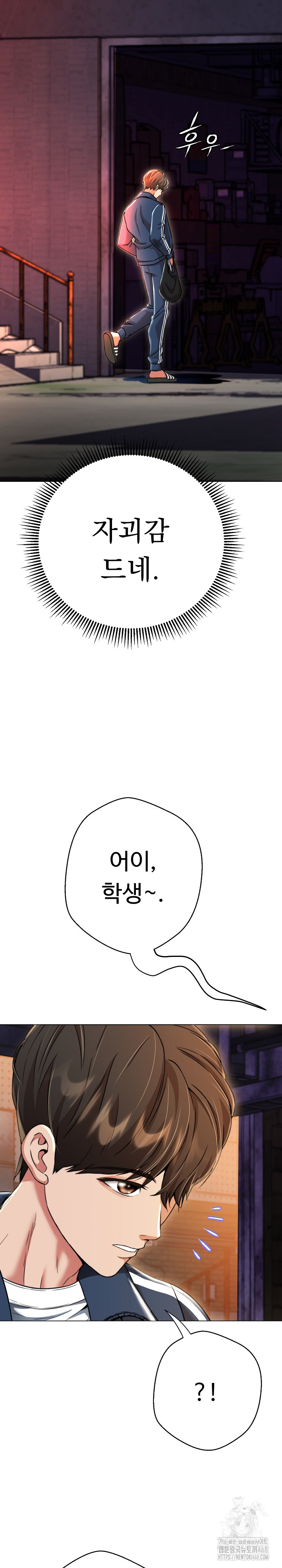 Gangster Girlfriend Raw - Chapter 14 [photo 40] - MangaPorn