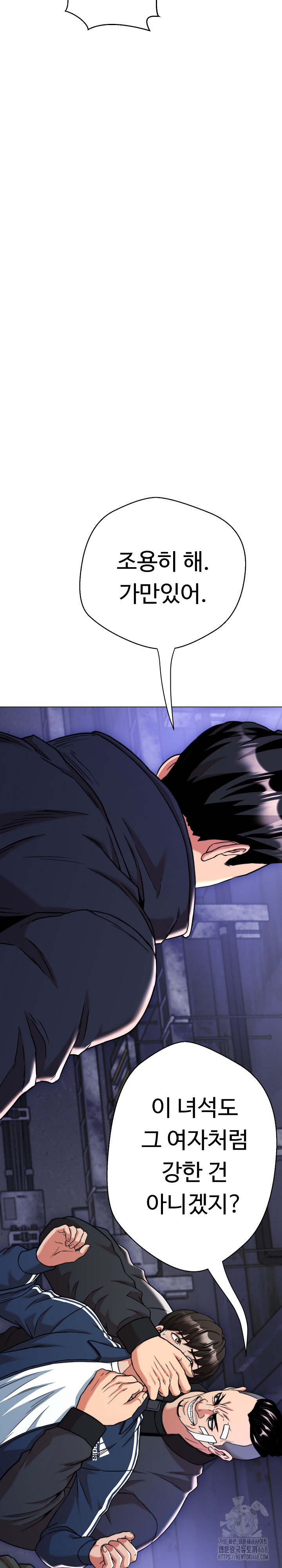 Gangster Girlfriend Raw - Chapter 14 [photo 43] - MangaPorn