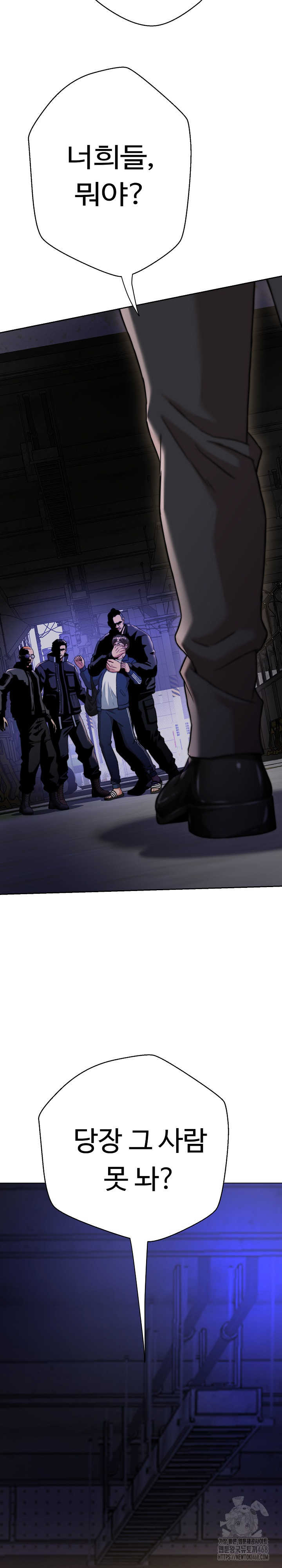 Gangster Girlfriend Raw - Chapter 14 [photo 45] - MangaPorn