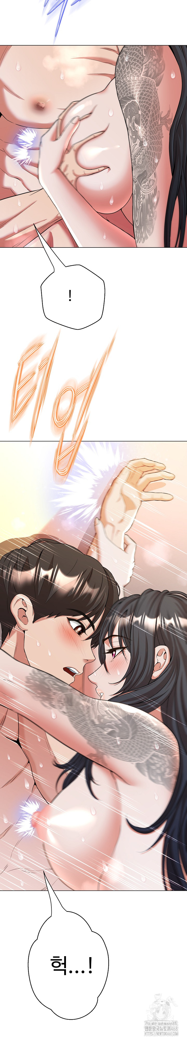 Gangster Girlfriend Raw - Chapter 14 [photo 5] - MangaPorn