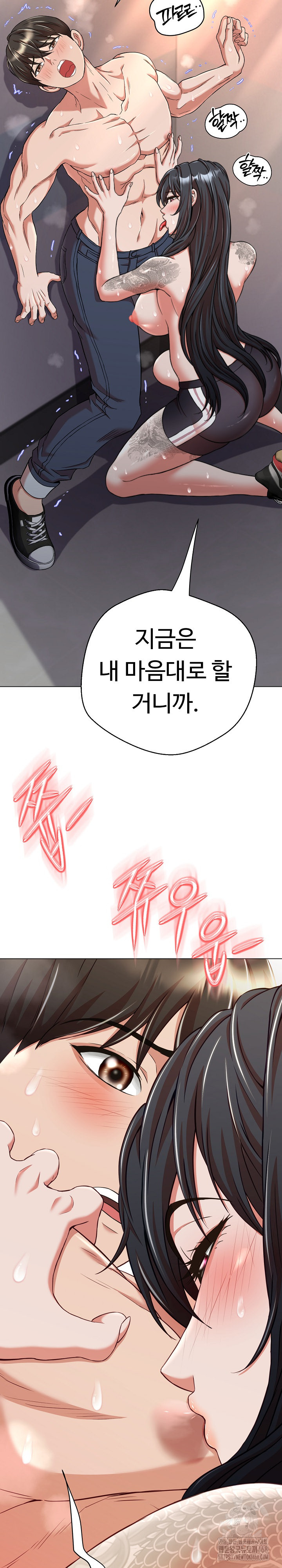 Gangster Girlfriend Raw - Chapter 14 [photo 7] - MangaPorn