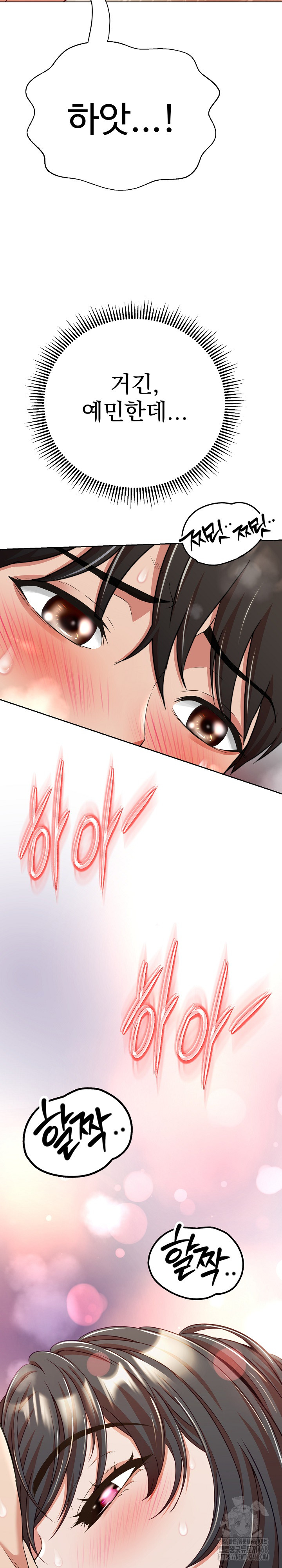 Gangster Girlfriend Raw - Chapter 14 [photo 8] - MangaPorn