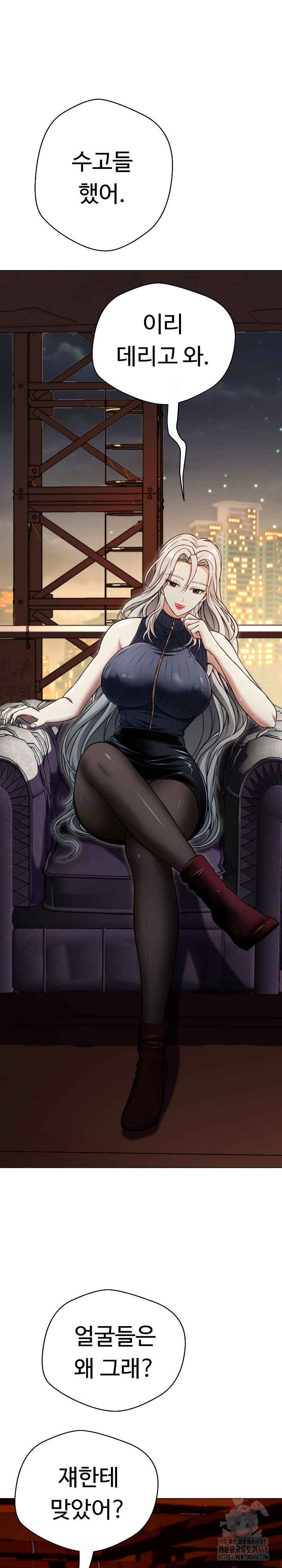 Gangster Girlfriend Raw - Chapter 15 [photo 19] - MangaPorn