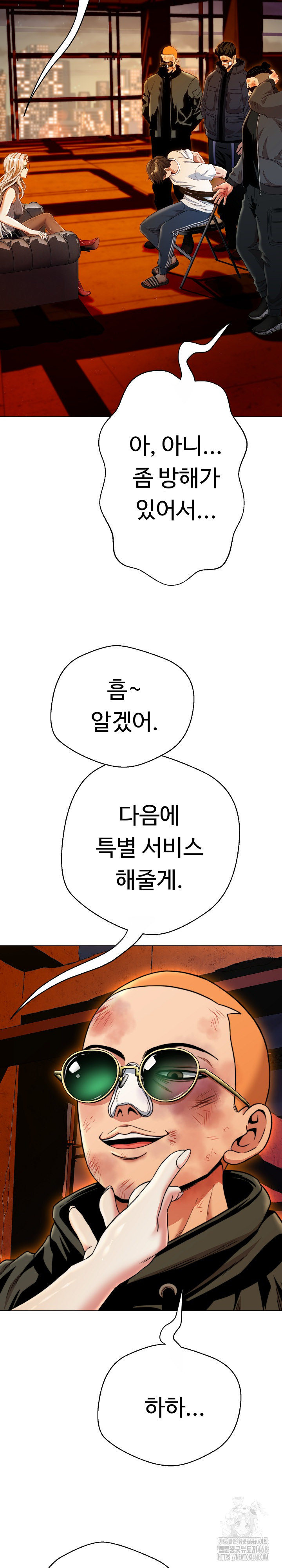 Gangster Girlfriend Raw - Chapter 15 [photo 20] - MangaPorn