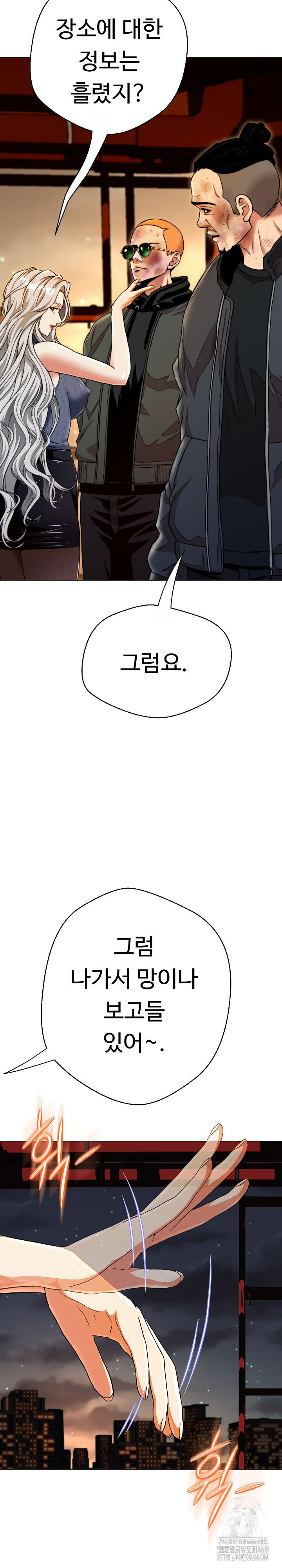 Gangster Girlfriend Raw - Chapter 15 [photo 21] - MangaPorn