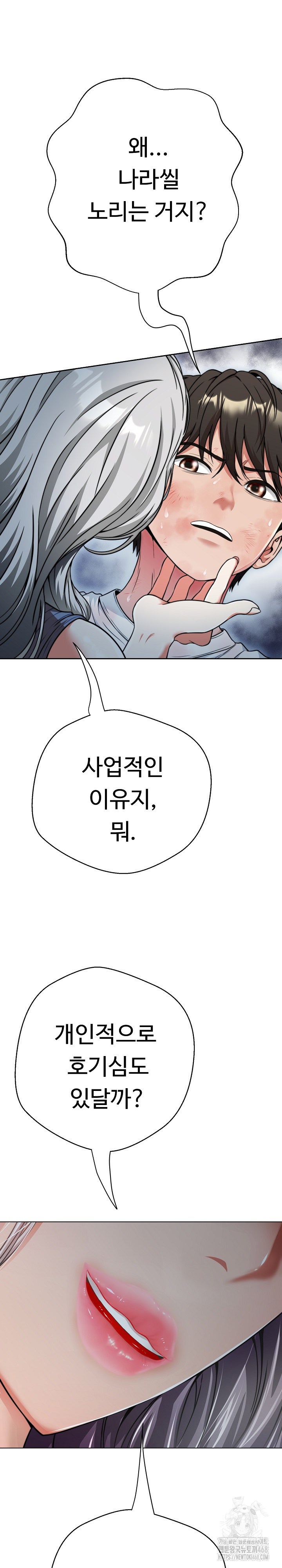 Gangster Girlfriend Raw - Chapter 15 [photo 26] - MangaPorn