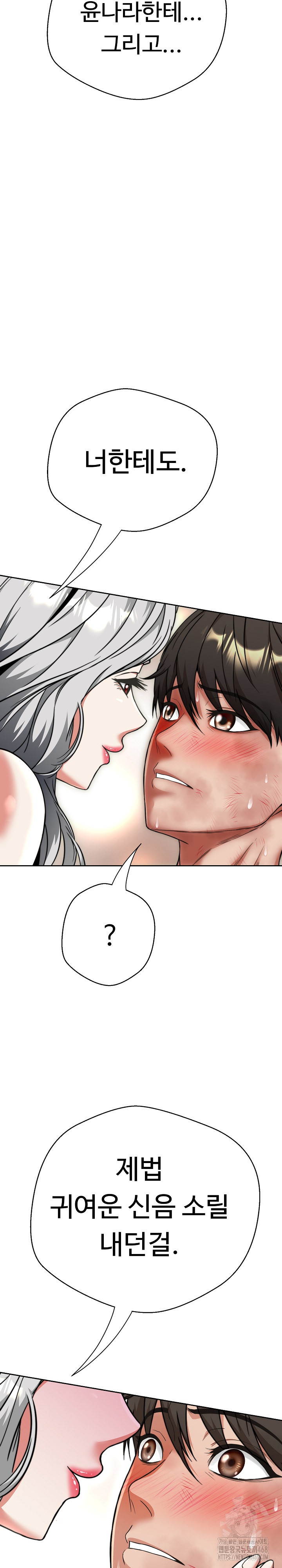 Gangster Girlfriend Raw - Chapter 15 [photo 27] - MangaPorn