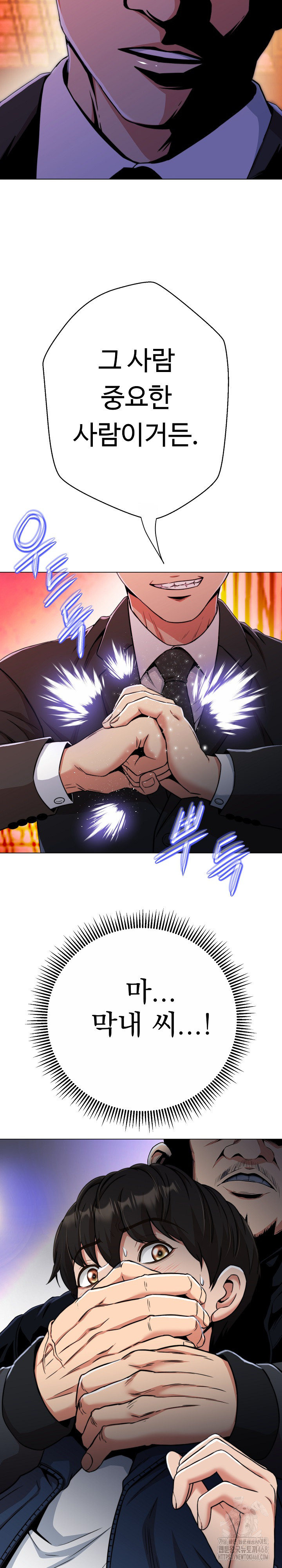 Gangster Girlfriend Raw - Chapter 15 [photo 5] - MangaPorn