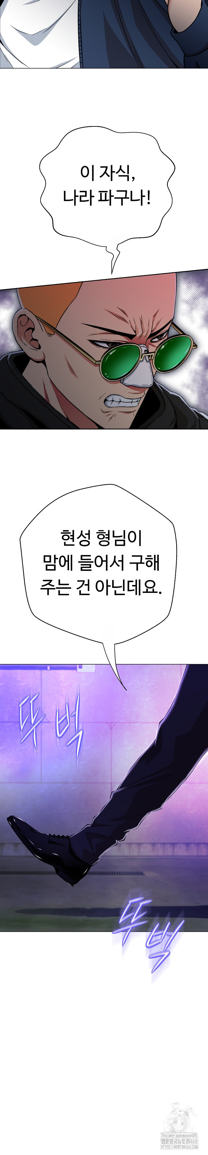 Gangster Girlfriend Raw - Chapter 15 [photo 6] - MangaPorn