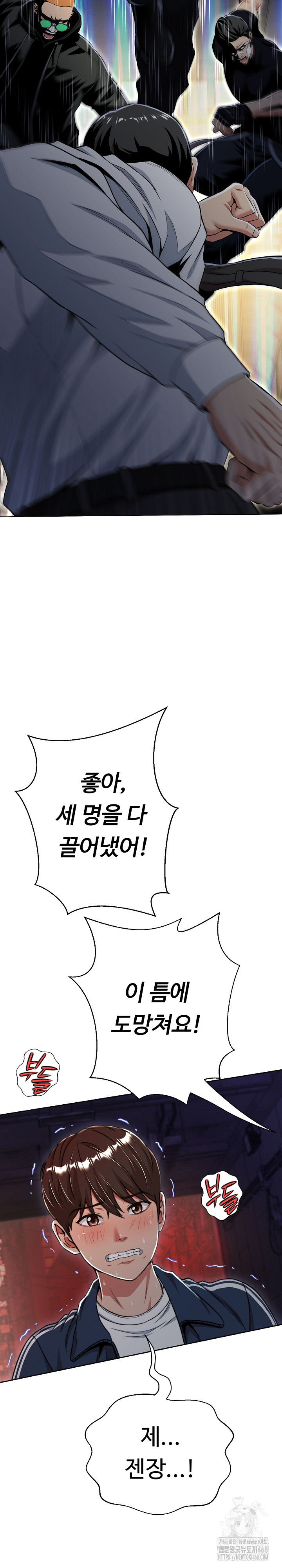 Gangster Girlfriend Raw - Chapter 15 [photo 9] - MangaPorn