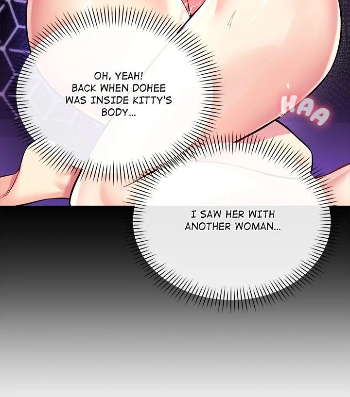 My Other Girlfriend - Chapter 31 [photo 23] - MangaPorn