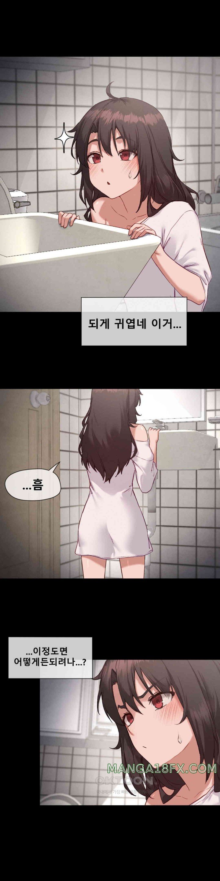 Gacha Girl Next Door Raw - Chapter 14 [photo 10] - MangaPorn