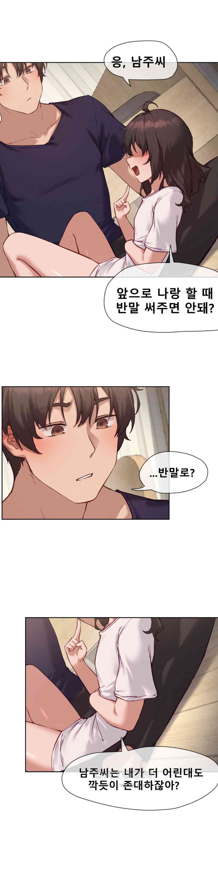 Gacha Girl Next Door Raw - Chapter 14 [photo 15] - MangaPorn