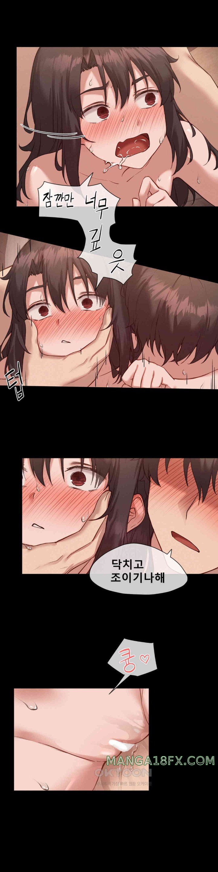 Gacha Girl Next Door Raw - Chapter 14 [photo 17] - MangaPorn