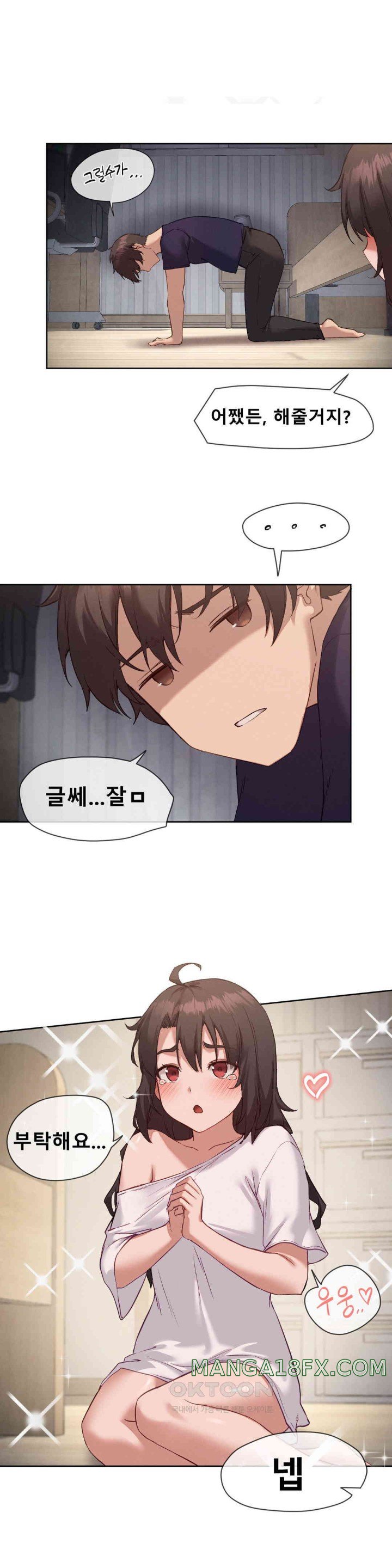 Gacha Girl Next Door Raw - Chapter 14 [photo 21] - MangaPorn