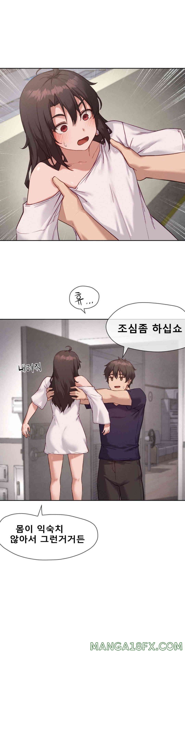 Gacha Girl Next Door Raw - Chapter 14 [photo 6] - MangaPorn