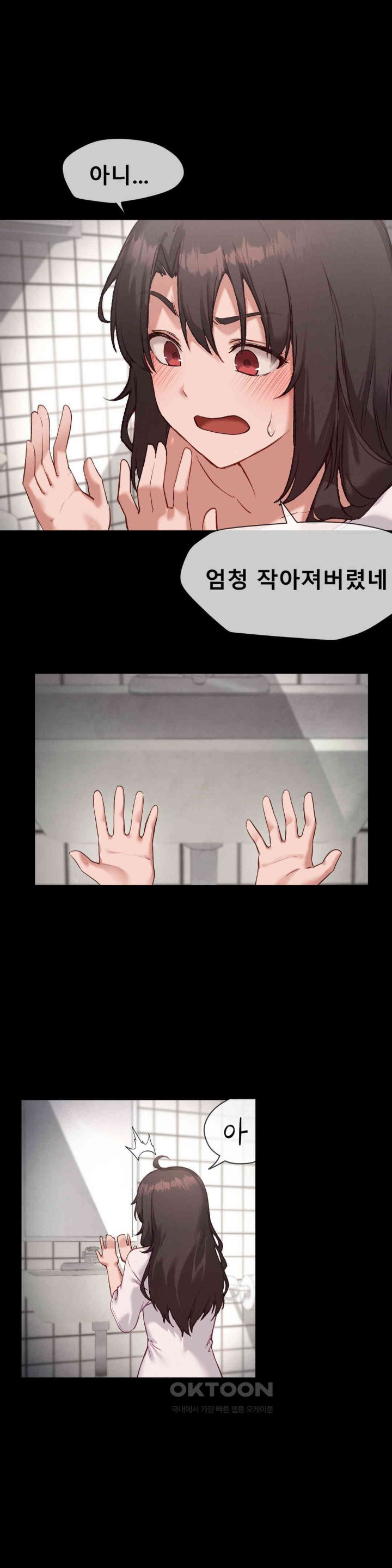 Gacha Girl Next Door Raw - Chapter 14 [photo 8] - MangaPorn