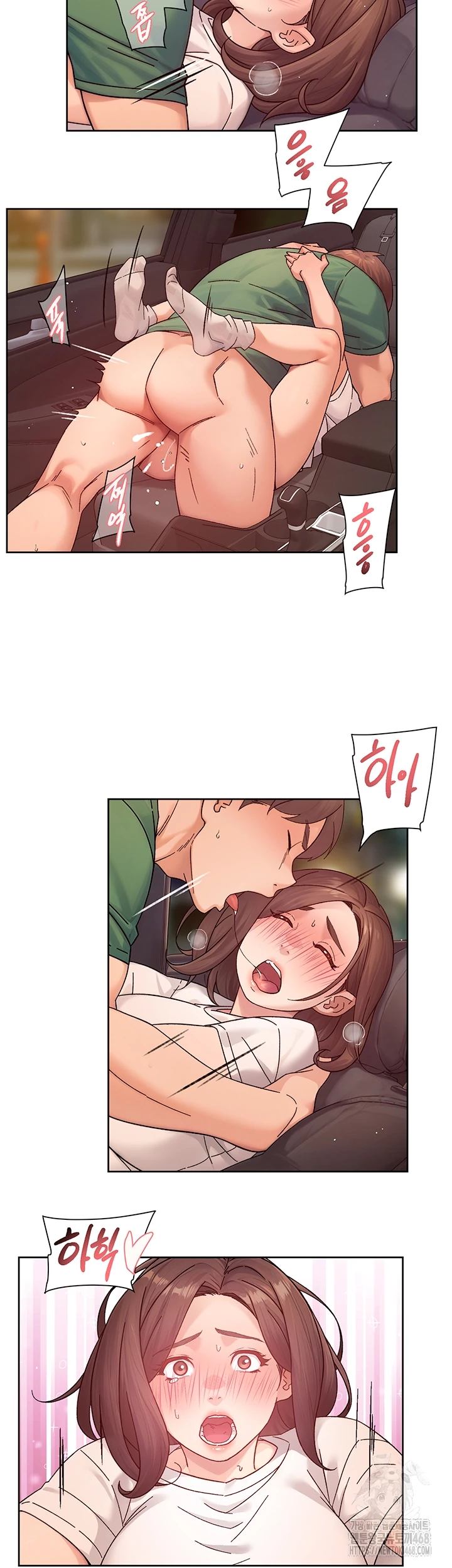 Cleaning Service Raw - Chapter 27 [photo 14] - MangaPorn