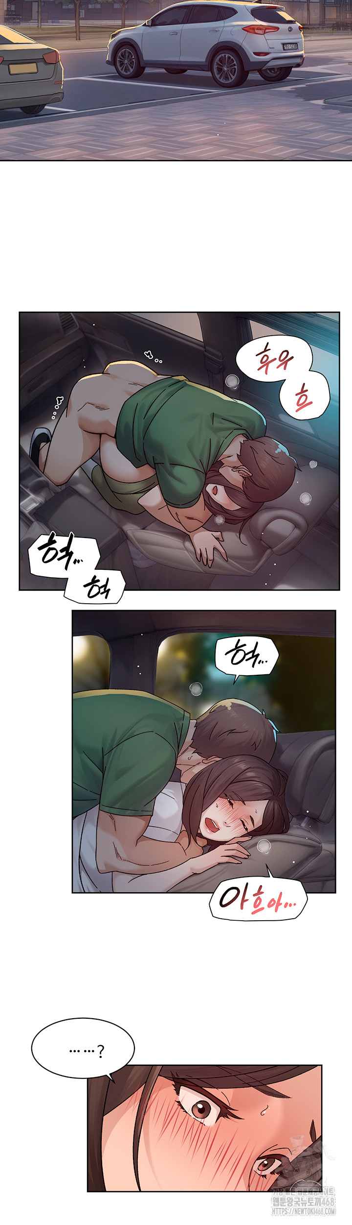 Cleaning Service Raw - Chapter 27 [photo 2] - MangaPorn