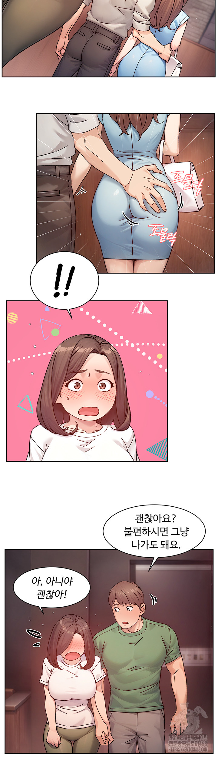 Cleaning Service Raw - Chapter 27 [photo 29] - MangaPorn