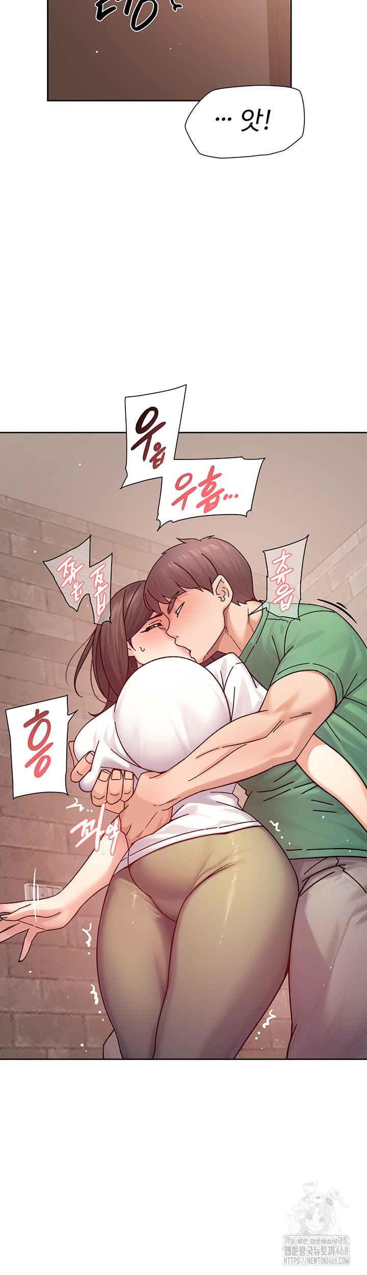 Cleaning Service Raw - Chapter 27 [photo 35] - MangaPorn