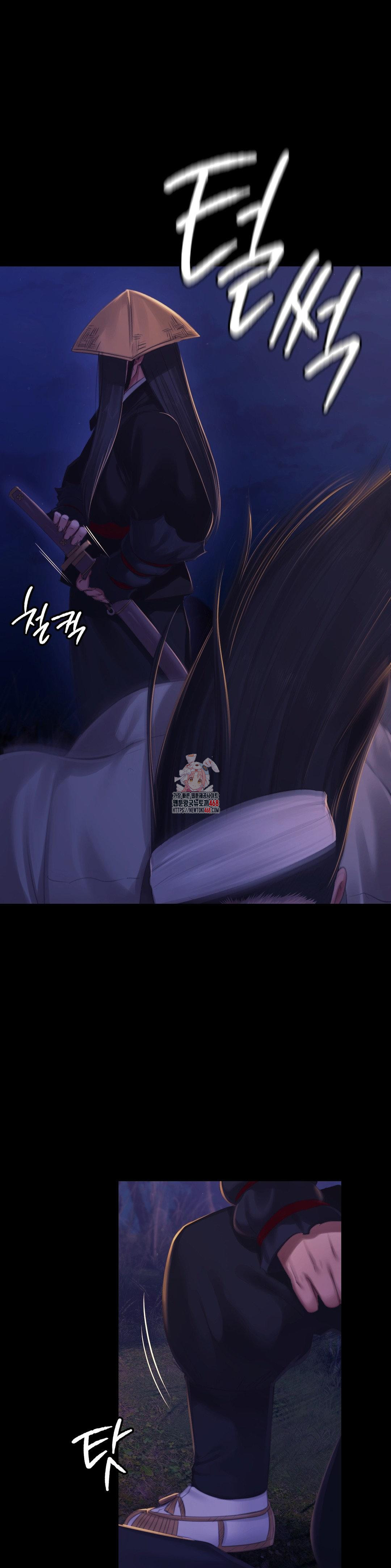 Madam Raw - Chapter 143 [photo 1] - MangaPorn