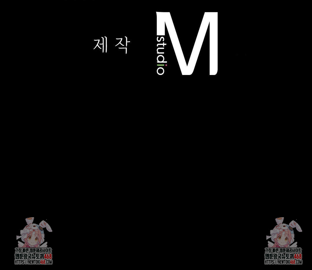 Madam Raw - Chapter 143 [photo 41] - MangaPorn