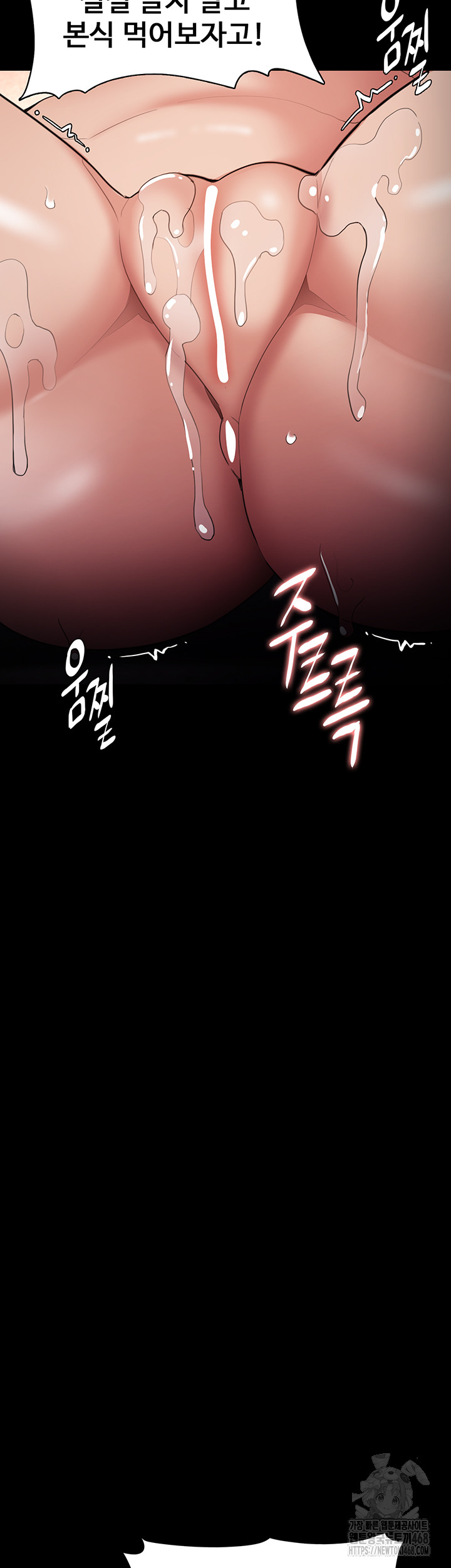 Pervert Diary Raw - Chapter 122 [photo 17] - MangaPorn