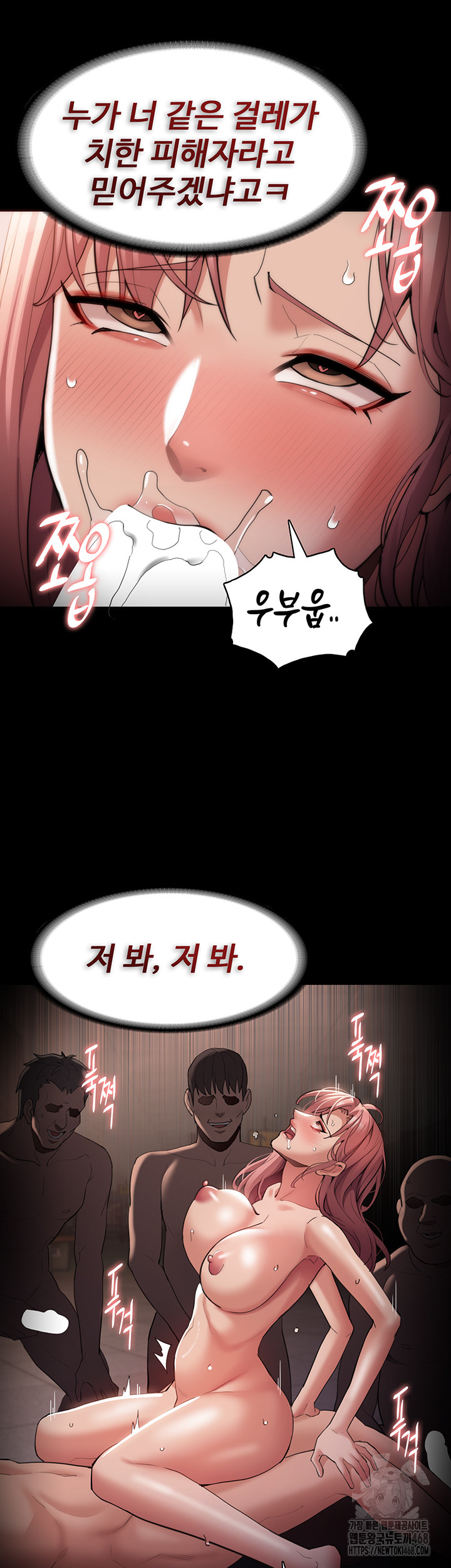 Pervert Diary Raw - Chapter 122 [photo 27] - MangaPorn