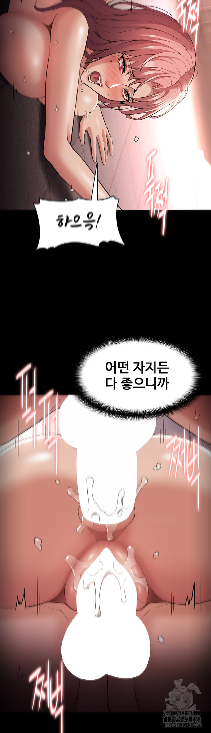 Pervert Diary Raw - Chapter 122 [photo 36] - MangaPorn