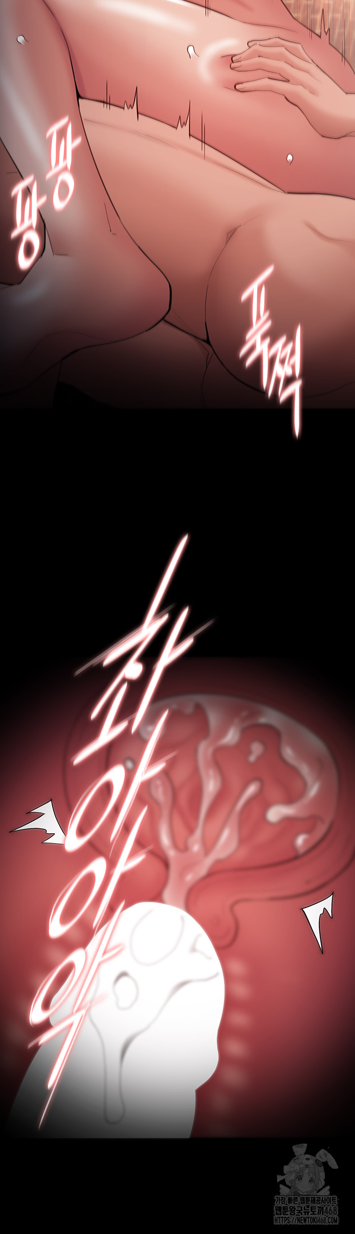 Pervert Diary Raw - Chapter 122 [photo 41] - MangaPorn