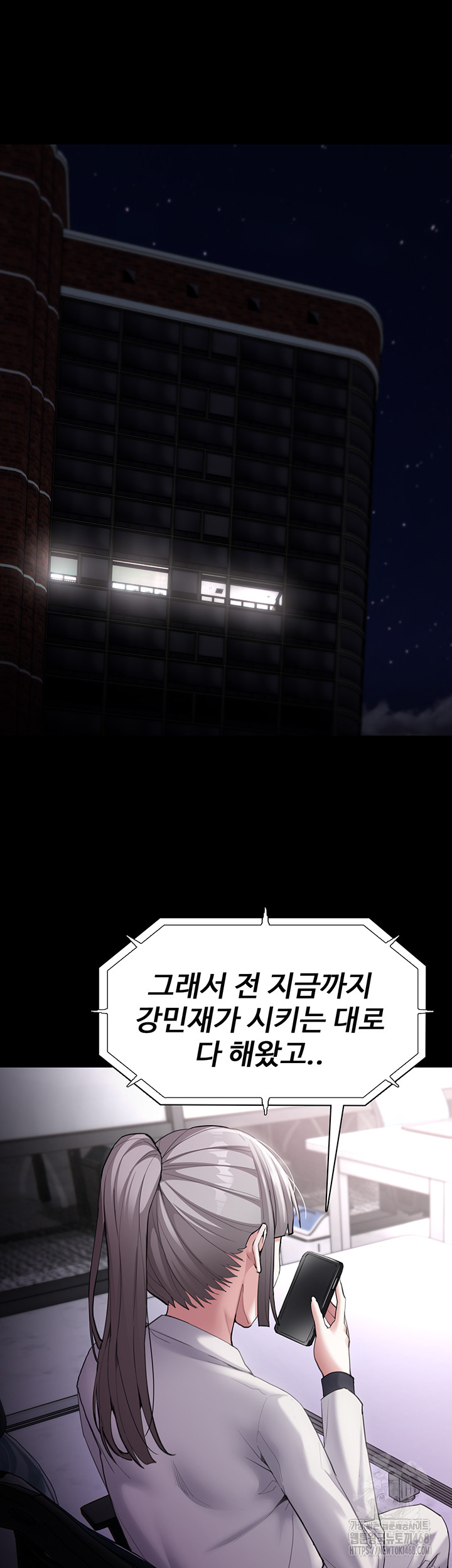 Pervert Diary Raw - Chapter 122 [photo 45] - MangaPorn