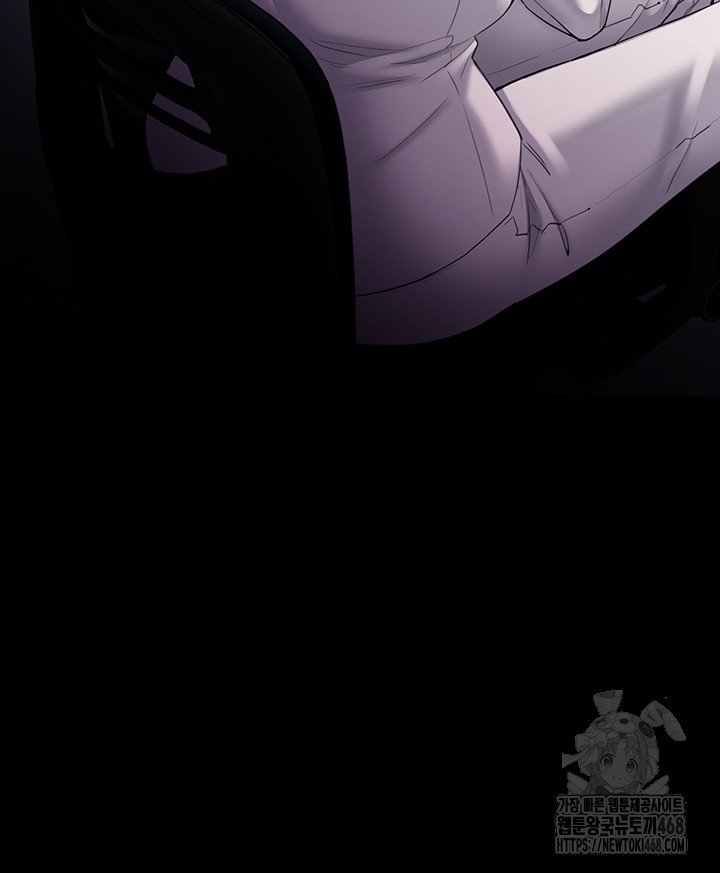 Pervert Diary Raw - Chapter 122 [photo 46] - MangaPorn