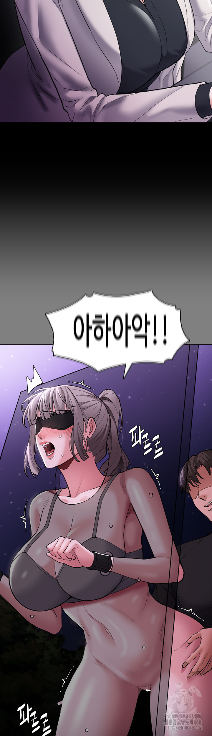 Pervert Diary Raw - Chapter 122 [photo 48] - MangaPorn