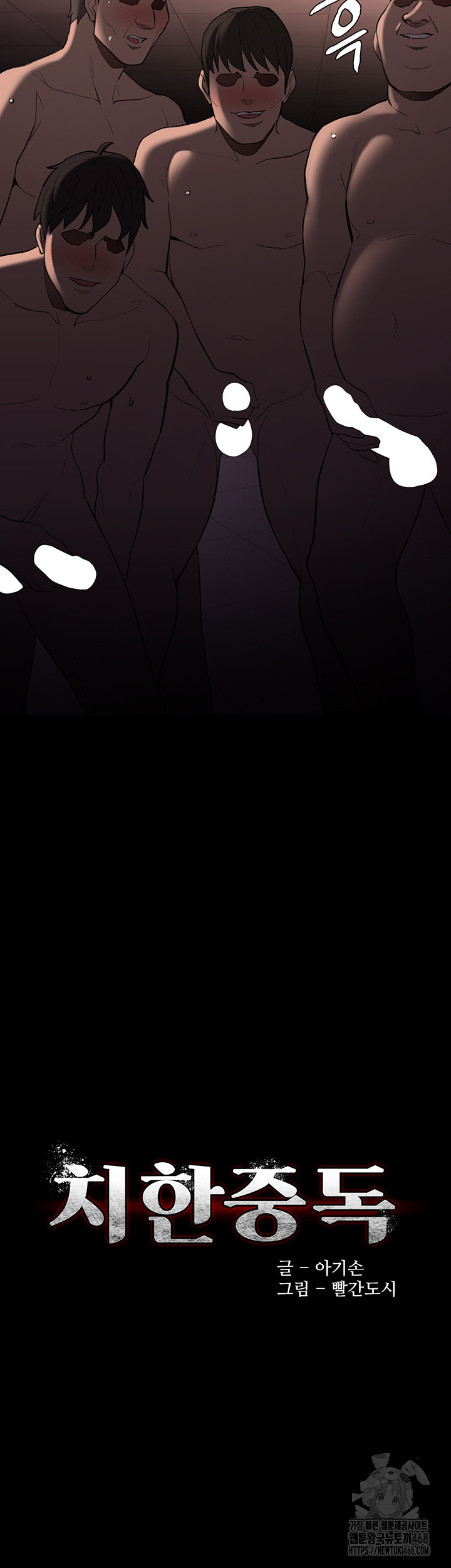 Pervert Diary Raw - Chapter 122 [photo 5] - MangaPorn