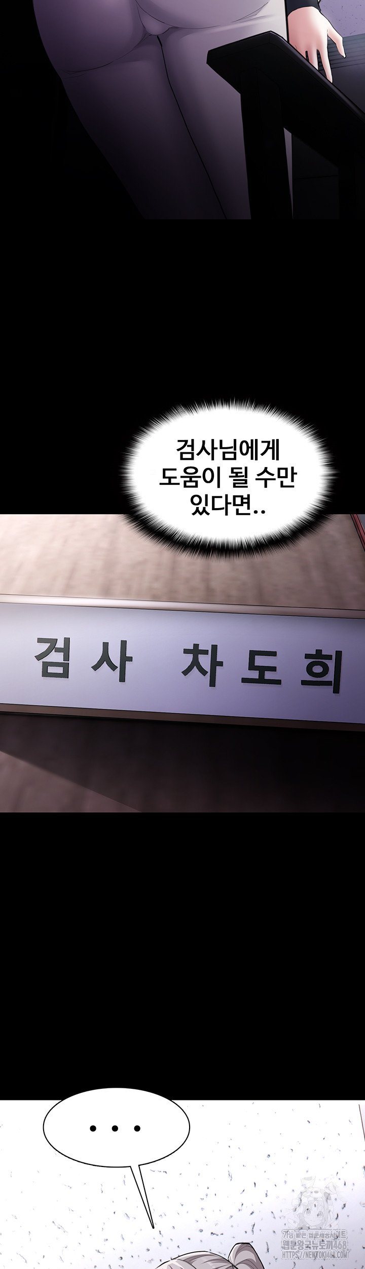 Pervert Diary Raw - Chapter 122 [photo 52] - MangaPorn