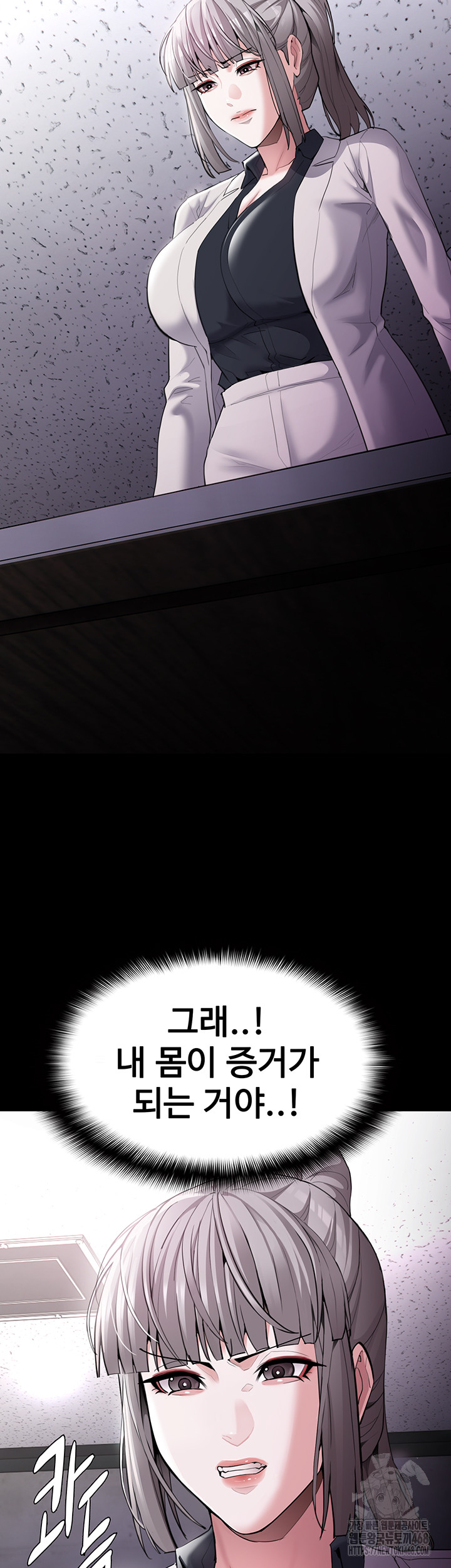 Pervert Diary Raw - Chapter 122 [photo 53] - MangaPorn