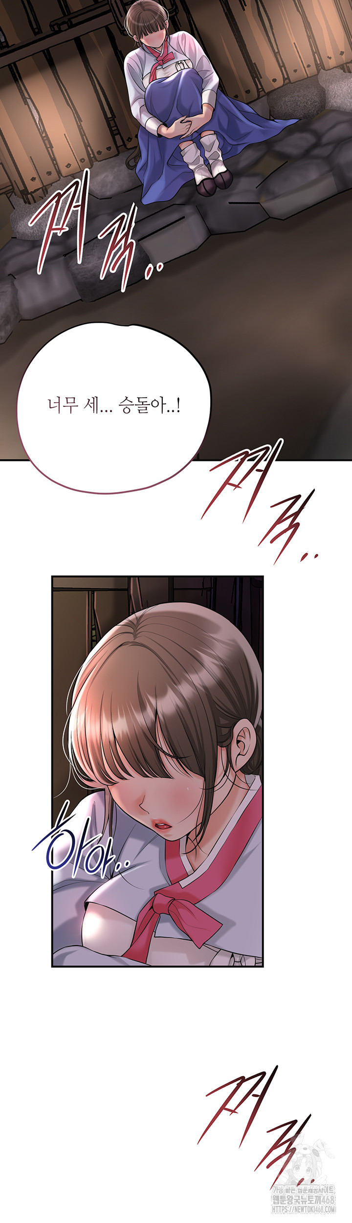 Brothel Raw - Chapter 50 [photo 10] - MangaPorn