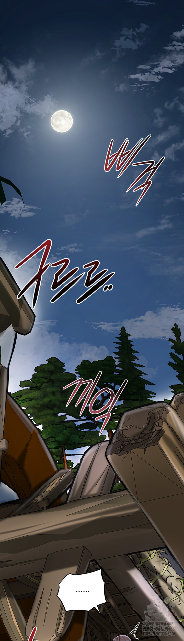 Brothel Raw - Chapter 50 [photo 2] - MangaPorn