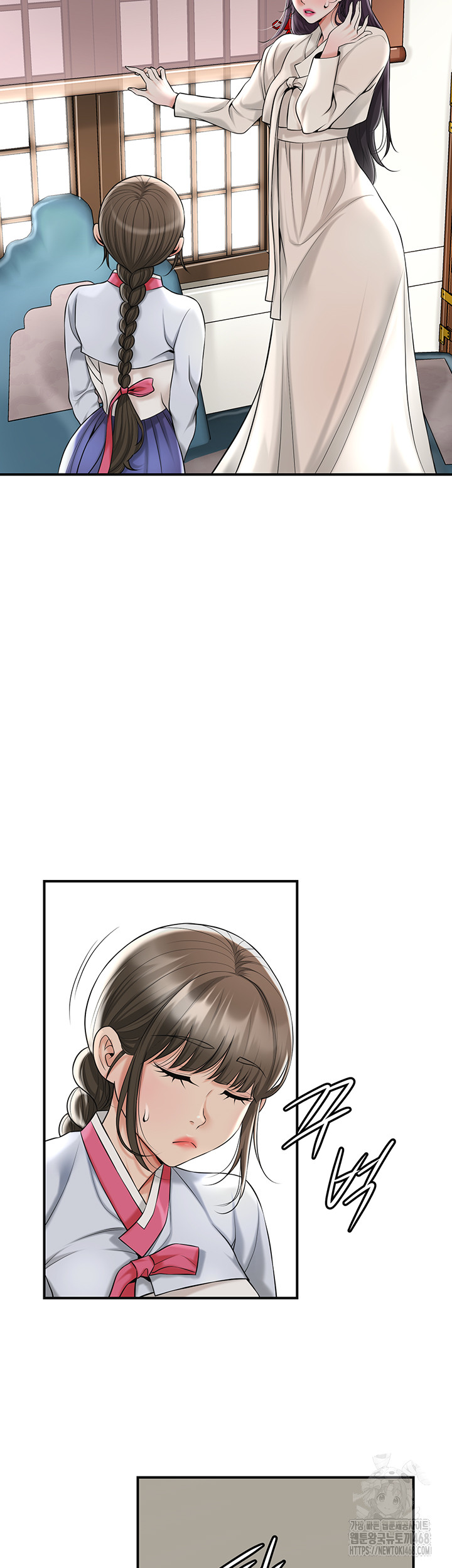 Brothel Raw - Chapter 50 [photo 24] - MangaPorn