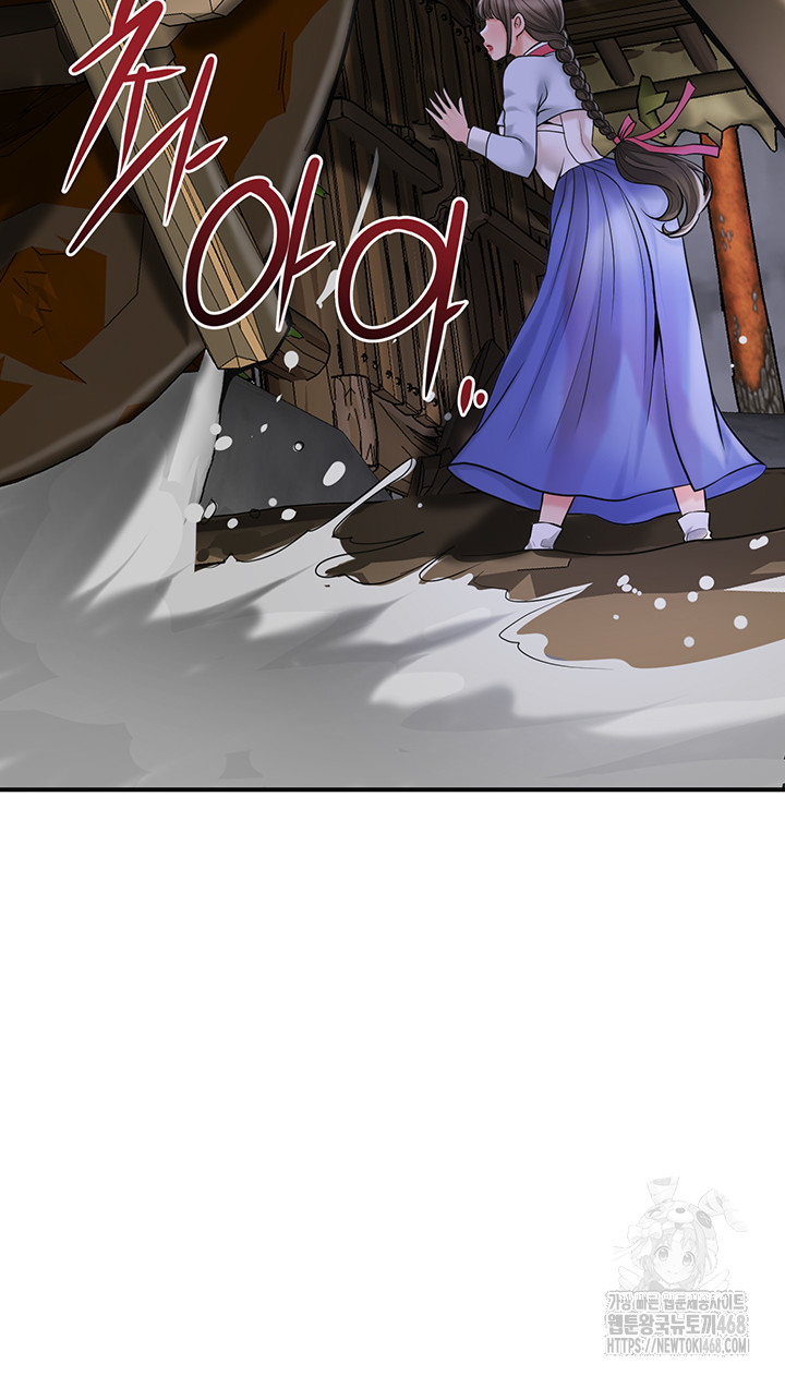 Brothel Raw - Chapter 50 [photo 3] - MangaPorn