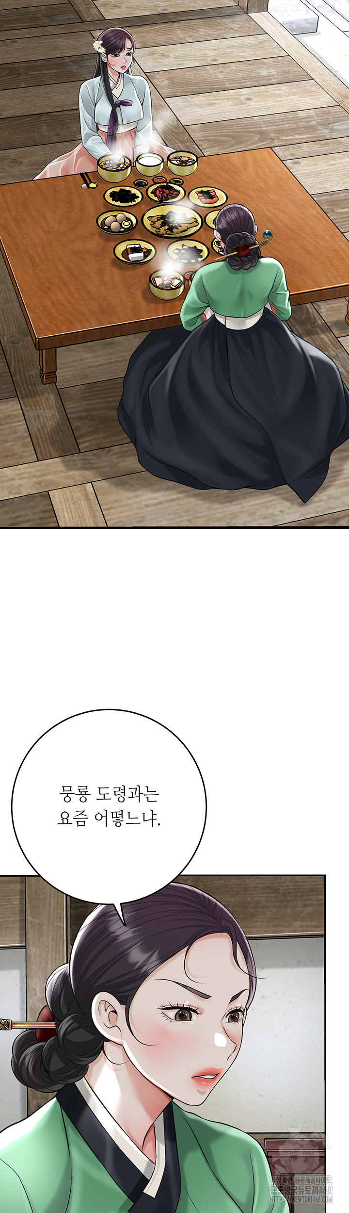 Brothel Raw - Chapter 50 [photo 32] - MangaPorn