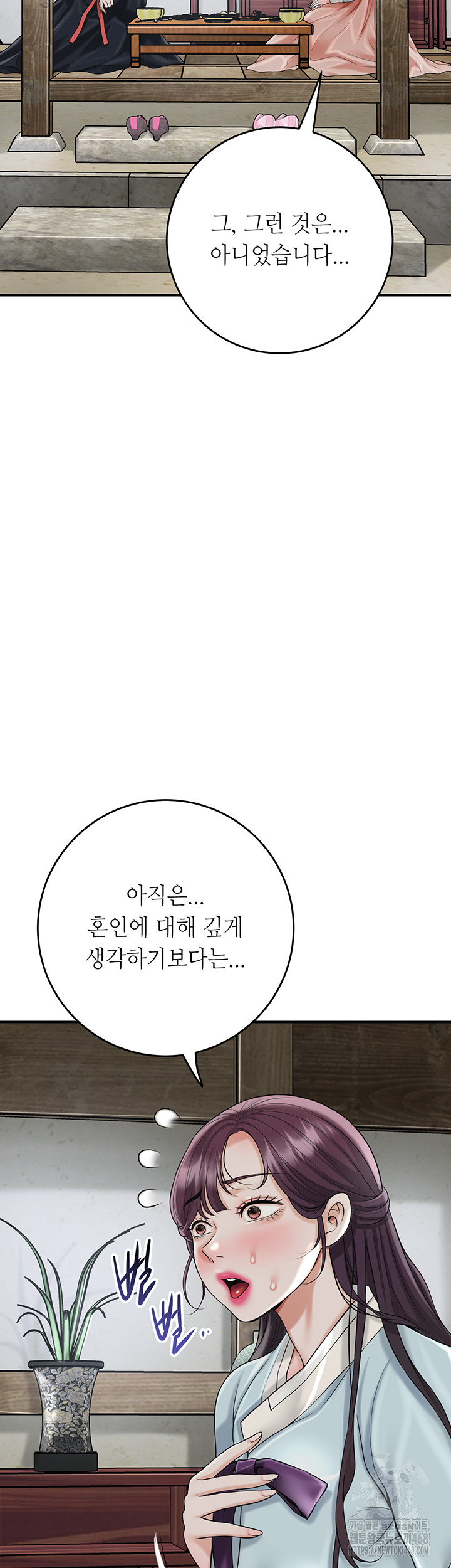 Brothel Raw - Chapter 50 [photo 37] - MangaPorn