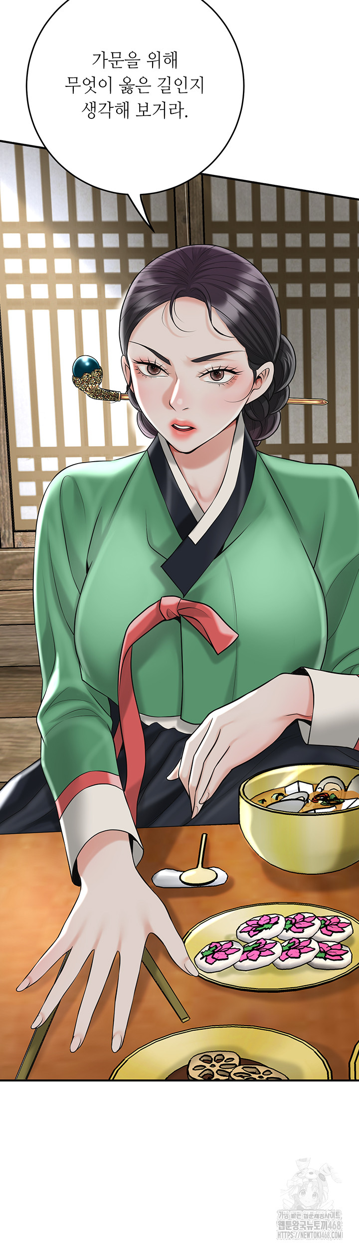 Brothel Raw - Chapter 50 [photo 39] - MangaPorn