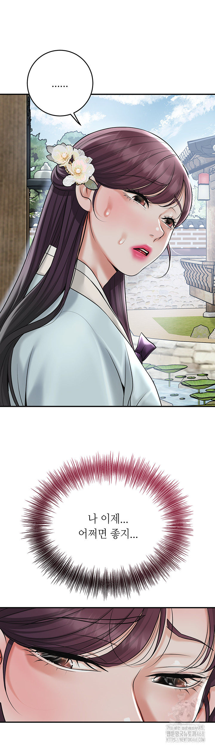 Brothel Raw - Chapter 50 [photo 40] - MangaPorn