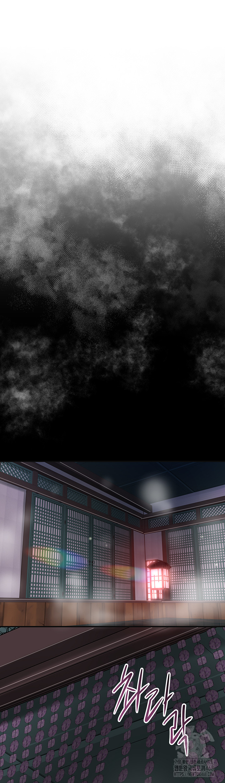 Brothel Raw - Chapter 50 [photo 42] - MangaPorn