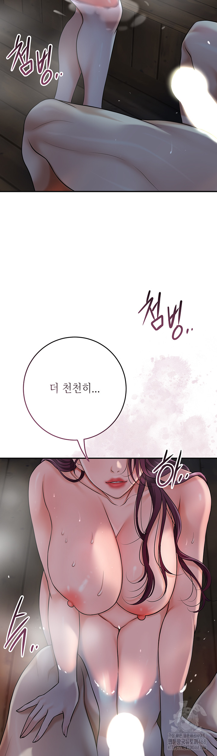 Brothel Raw - Chapter 50 [photo 54] - MangaPorn