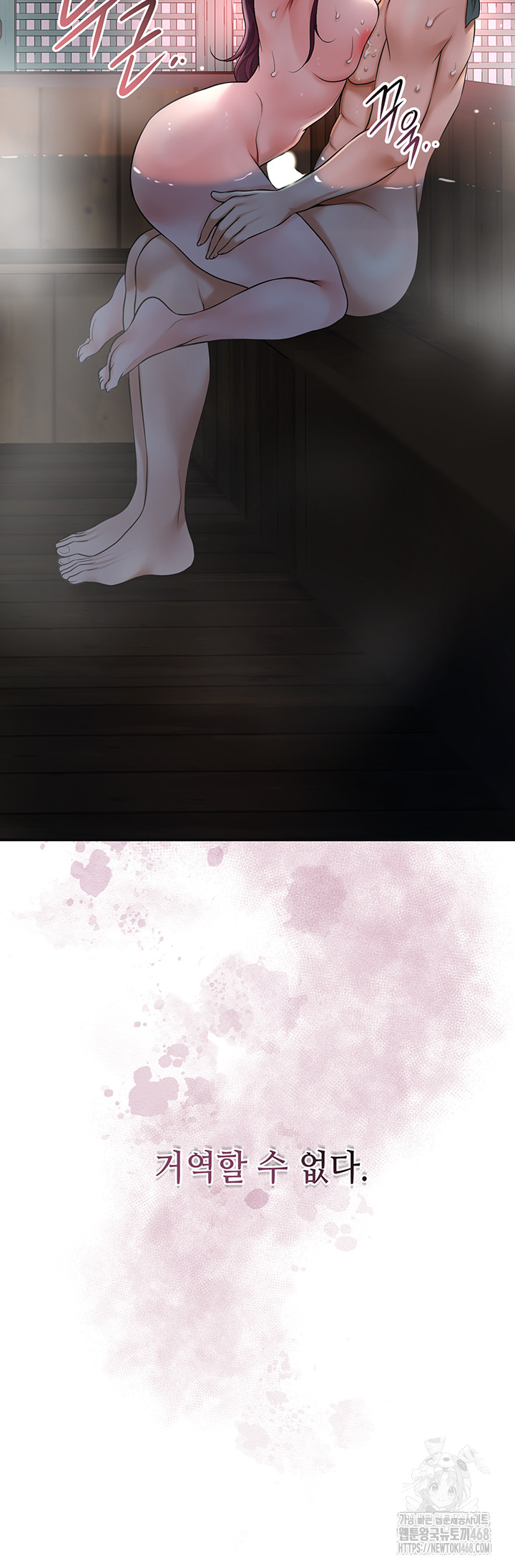 Brothel Raw - Chapter 50 [photo 57] - MangaPorn