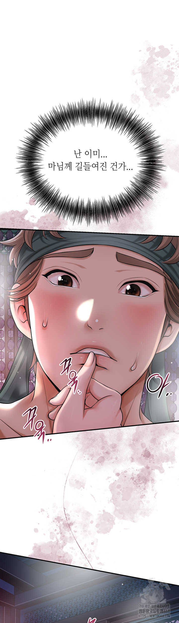 Brothel Raw - Chapter 50 [photo 58] - MangaPorn